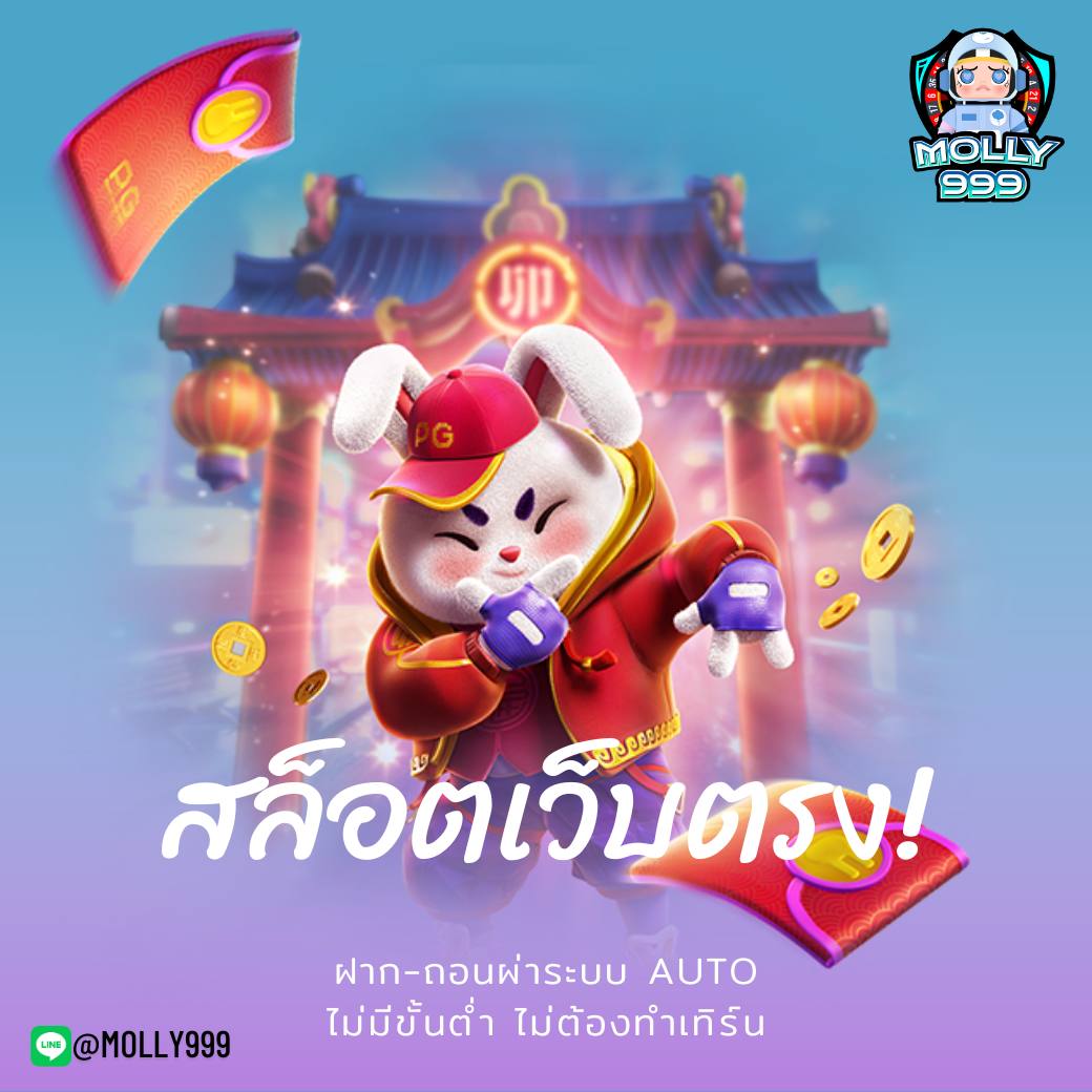 SLOT77 LOGIN สมัครฟรี ไม่มีค่าใช้จ่าย