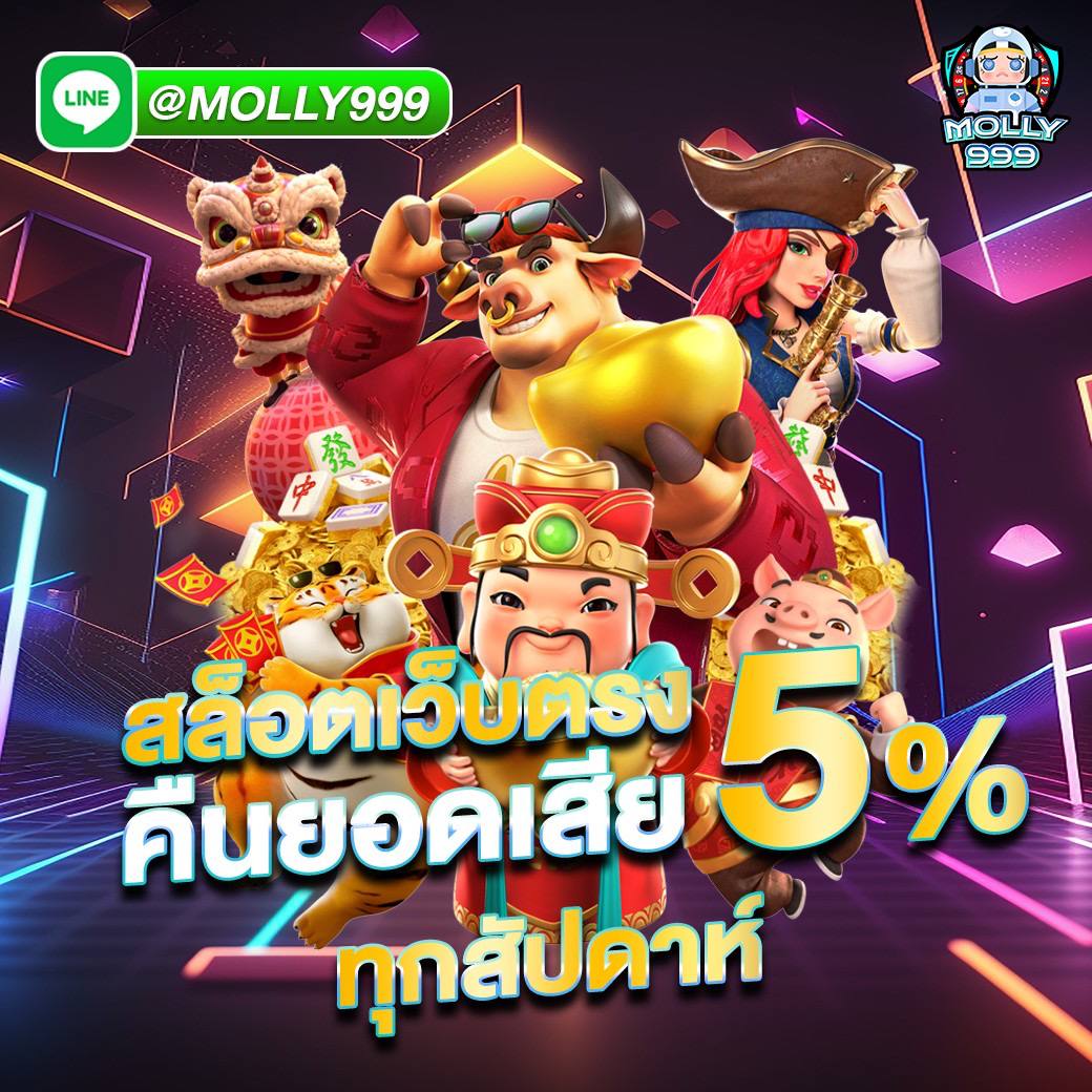 SLOT77 LOGIN ทุนน้อย ถอนเยอะ