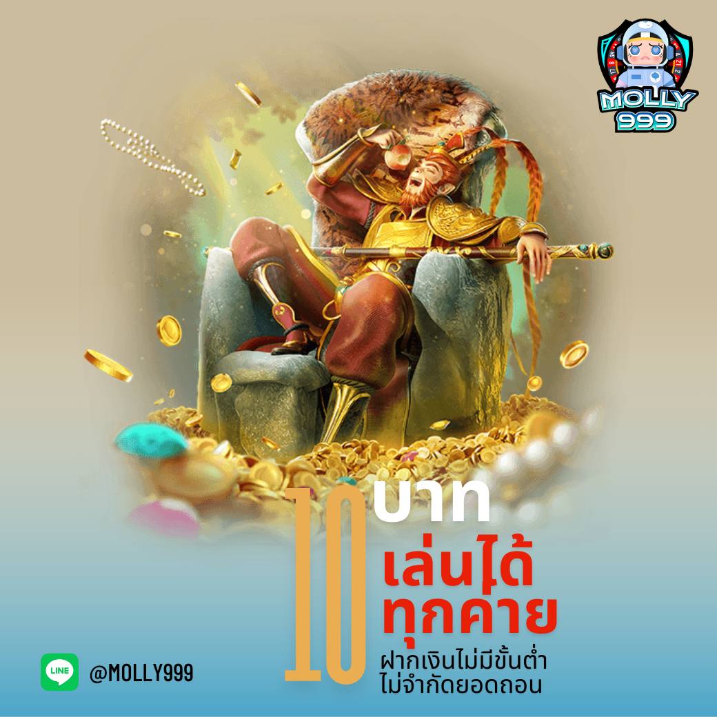 SLOT77 LOGIN เว็บเดียวครบวงจร ยอดถอนสุดปัง