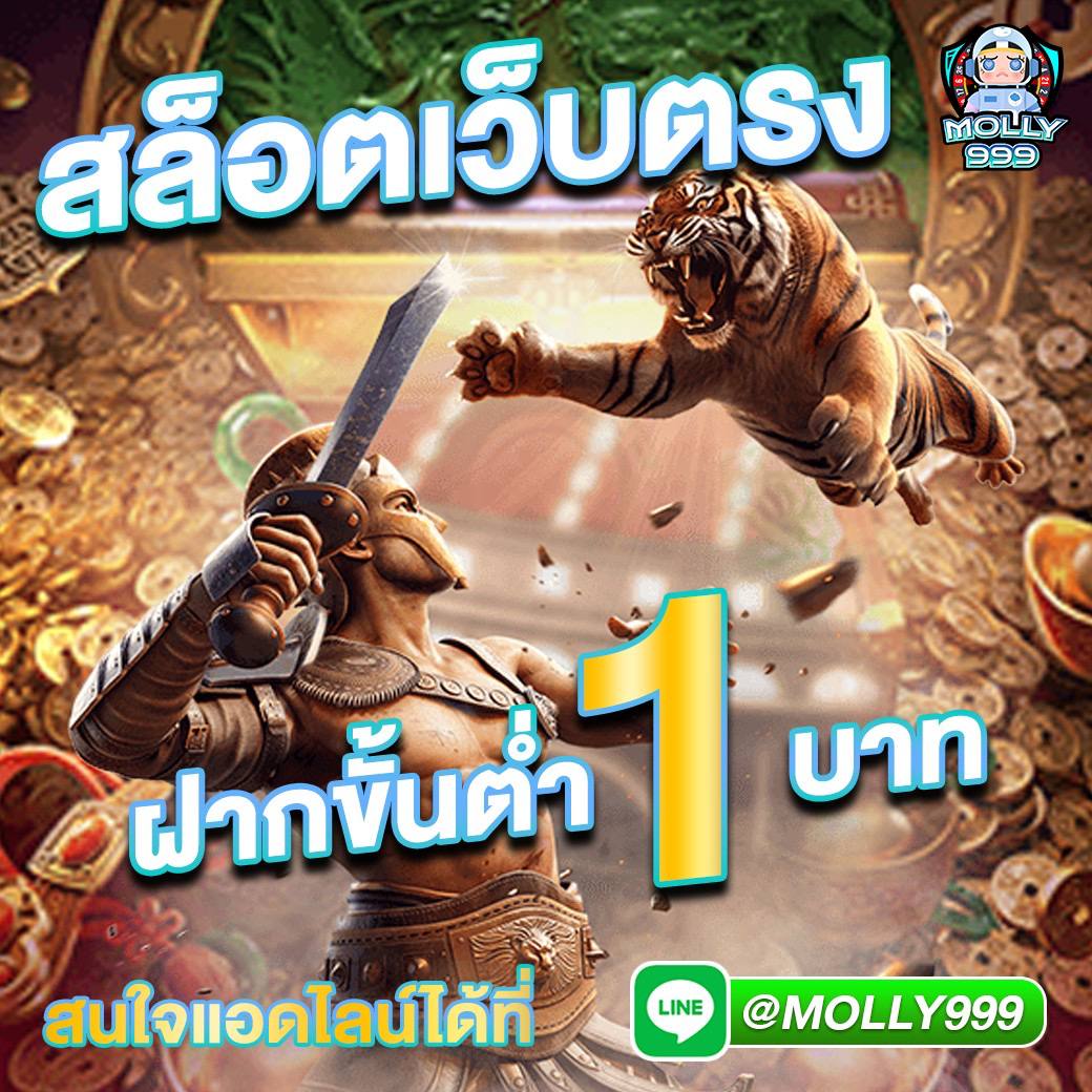 SLOT77 LOGIN โปรโมชั่นคืนยอดเสียทุกการเดิมพัน